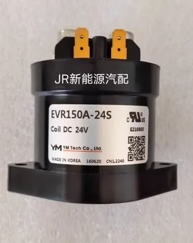 Новый энергетический высоковольтный контактор постоянного тока EVR150A-24S Relay, импортированный из Кореи
