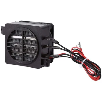 Вентилятор воздухонагревателя для небольшого помещения Автомобильный обогреватель портативные тепловентиляторы (12 В 100 Вт)