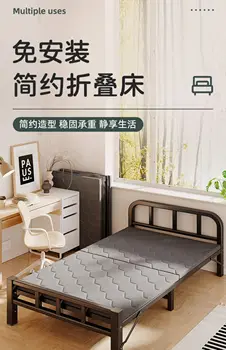 Раскладная односпальная кровать бытовая дополнительная кровать для взрослых 1,2 м простая двуспальная кровать в общежитии обеденный перерыв офисная жесткая железная кровать
