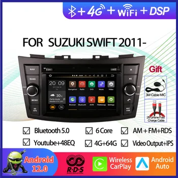 Автомобильная GPS-навигация 2 Din Android 12 Мультимедийный DVD-плеер для Suzuki Swift 2011-2016 Авторадио Стерео с RDS BT Wifi Aux